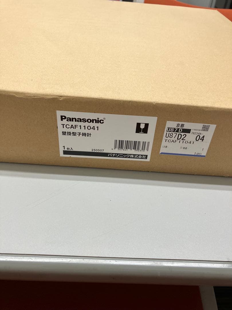 早い者勝ち！未開封⭐︎Panasonic 掛時計 TCAF11041 白色