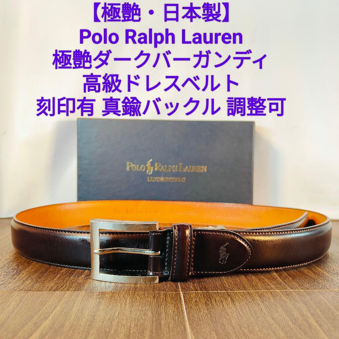 あ　　　　　　　　　　　　　　　　ポロラルフローレン