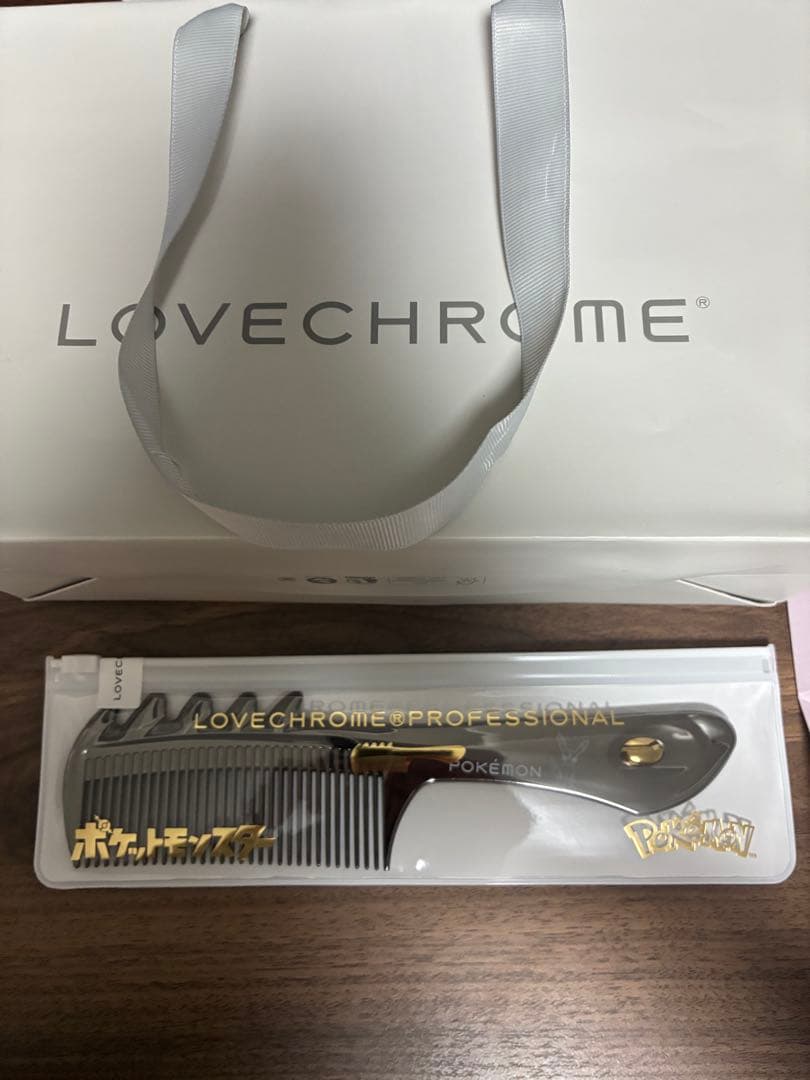 ラブクロム ポケモン モデルB3ディープブラック <ブラッキー>ギフトラッピング