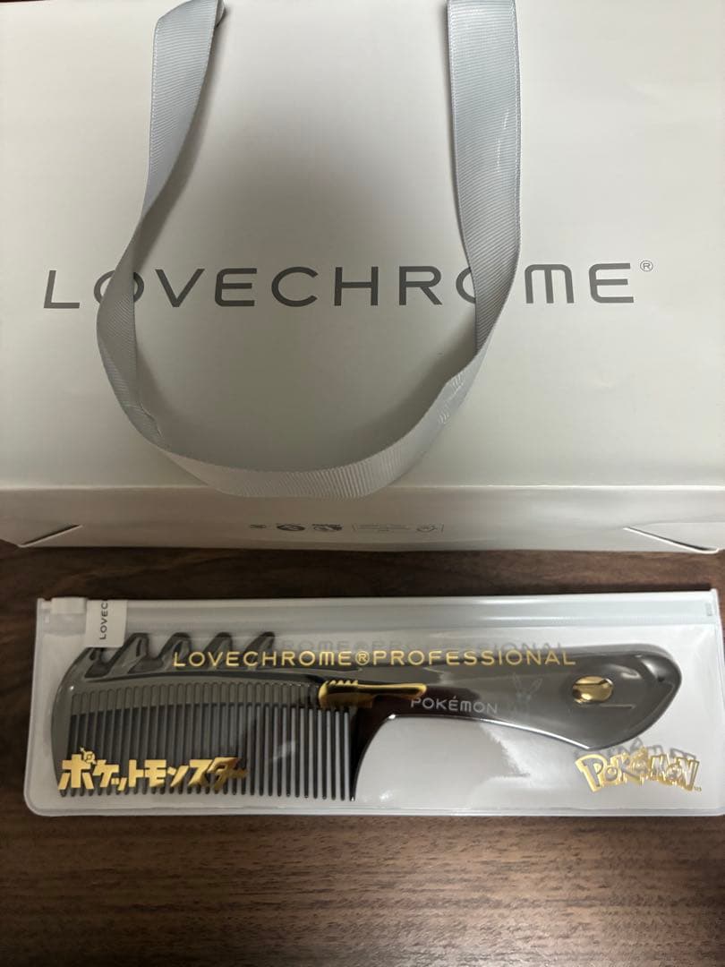 ラブクロム ポケモン モデルB3ディープブラック <ブラッキー>ギフトラッピング