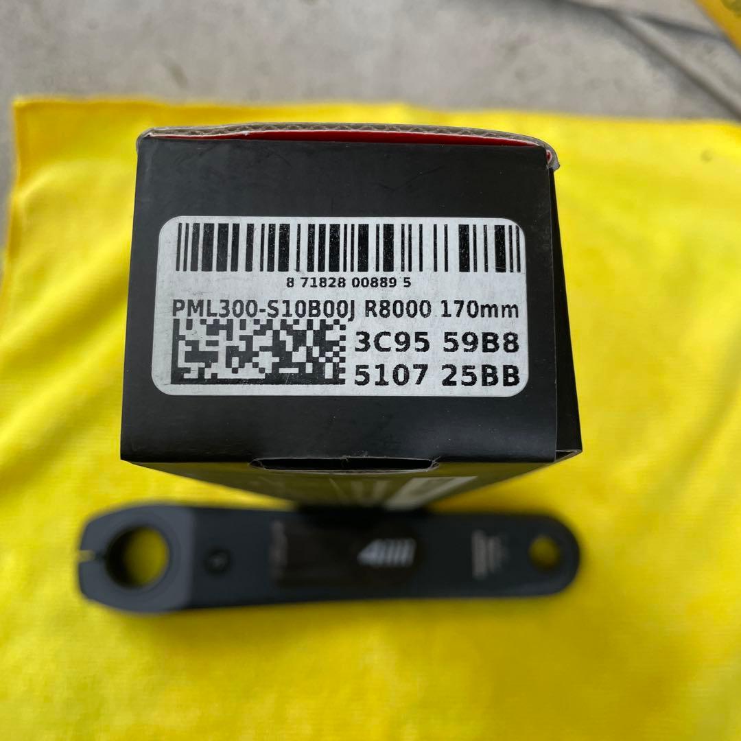 4iiii PRECISION3 シマノ R8000 170mm