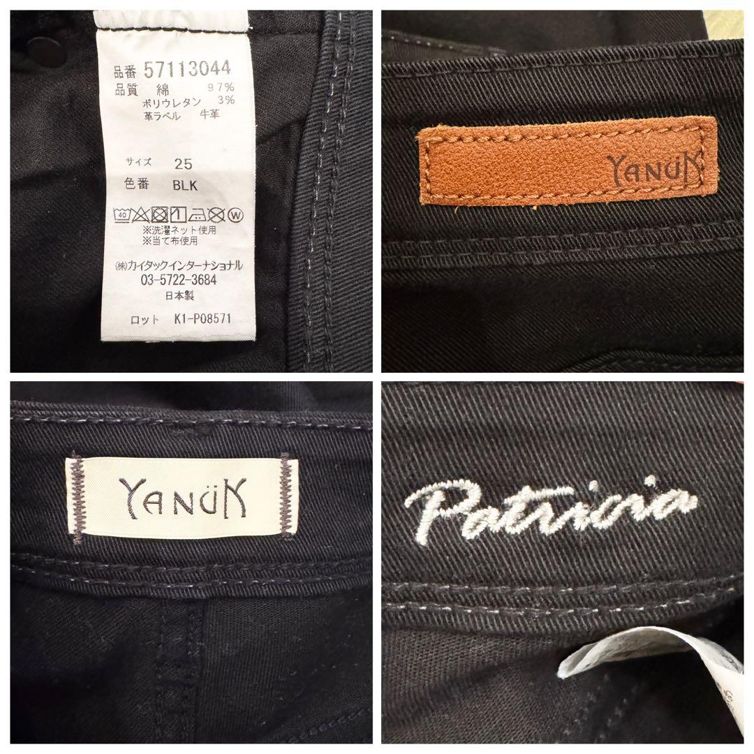 ヤヌーク2025年／ほぼ未使用・1回着用のみ／スキニーPATRICIA 25