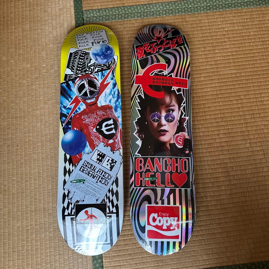 Evisen スケートボード 2枚セット