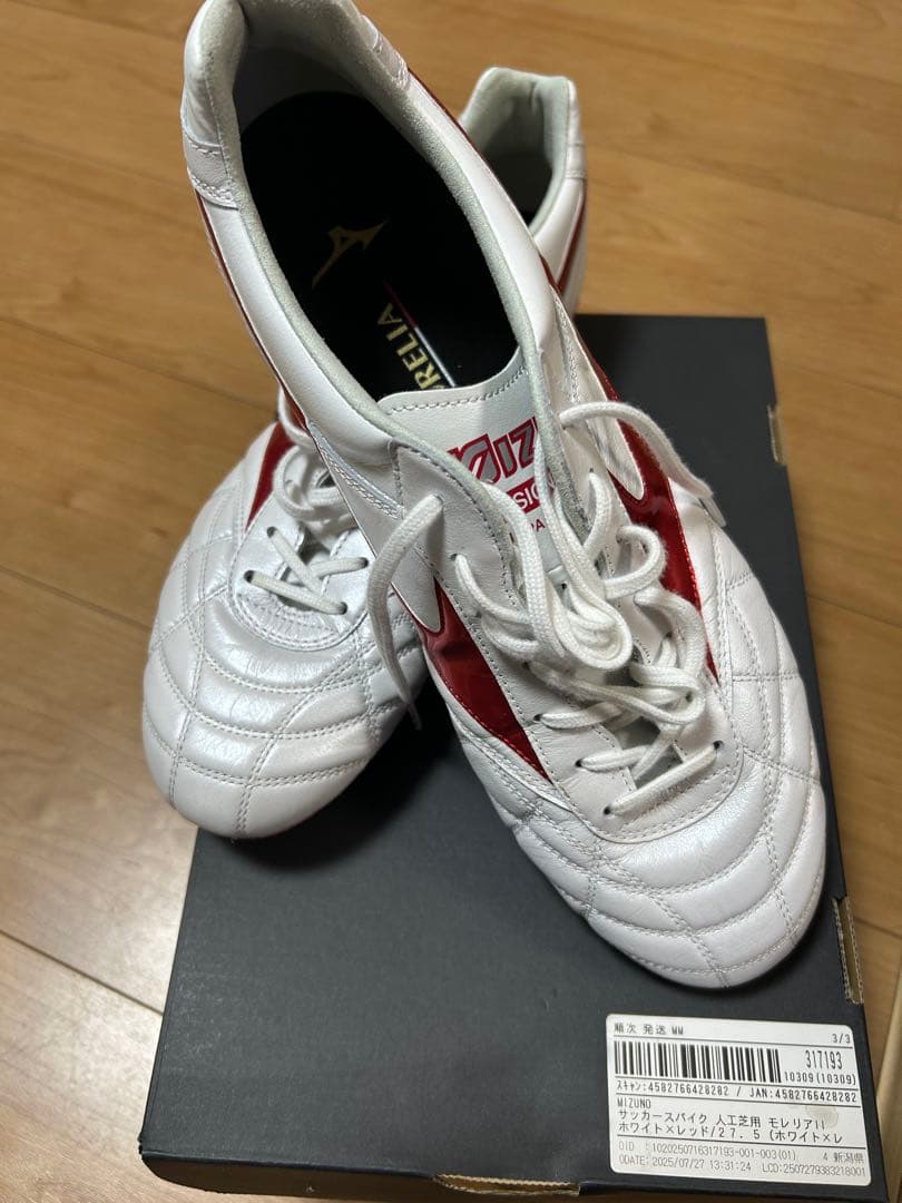 シューズ Mizuno Morelia Japan AG 27.5cm