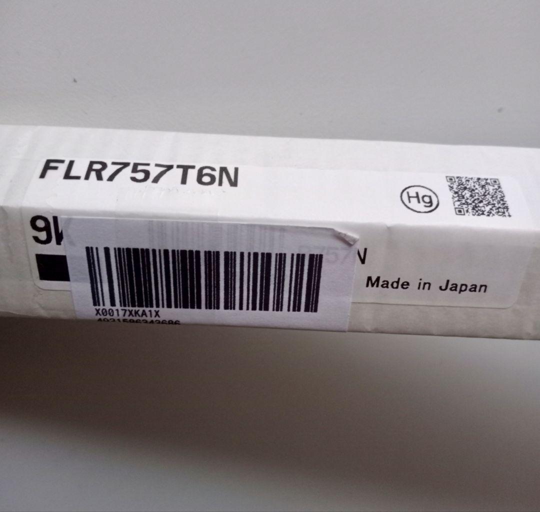【5本】DNライティング 昼白色 色温度5000K FLR757T6N