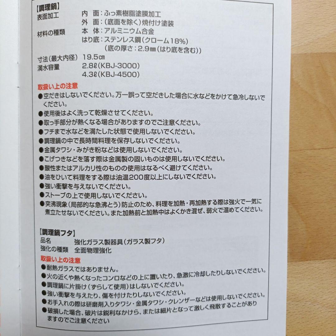 THERMOS Shuttle Chef 保温調理鍋 オレンジ　レシピ付き