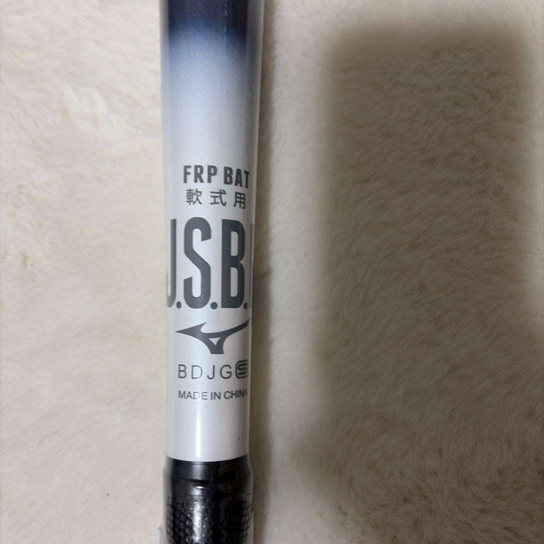 ビヨンドマックスレガシーLW 83センチ680グラム新品未使用ケース付