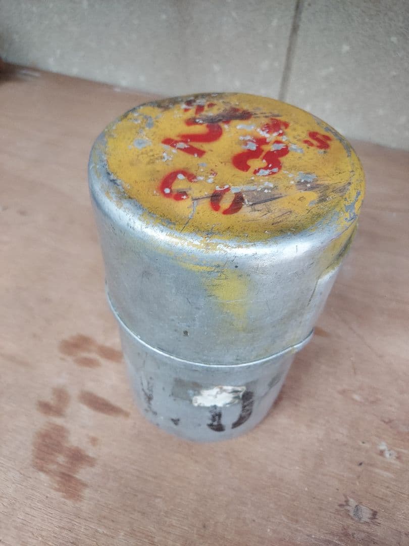 シングルバーナー　US アメリカ軍