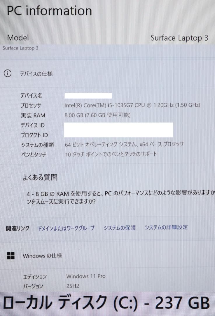 概ね綺麗Surface Laptop3 i5・256GB 黒 オフィス 電池良好