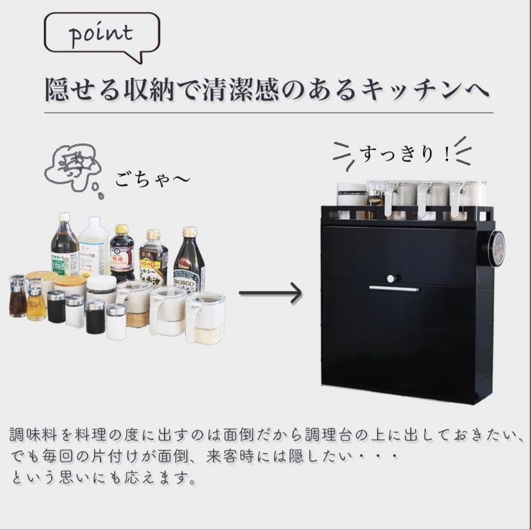 値下げ　アウトレット　隠せる調味料ラック 前が開く 完成品 (ホワイト)