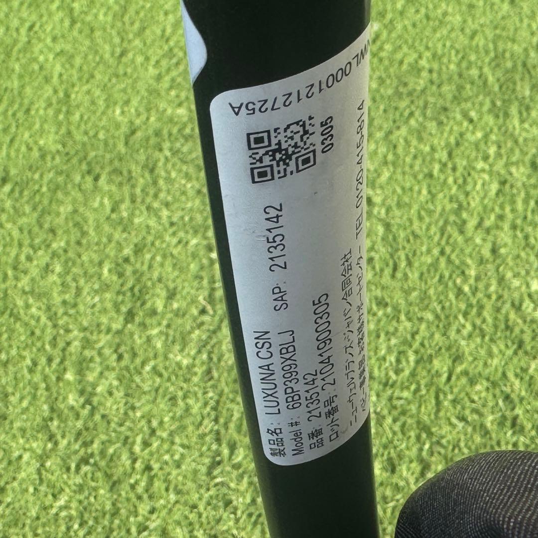 Aprica ラクーナクッションAD 限定黒 ベビーカー