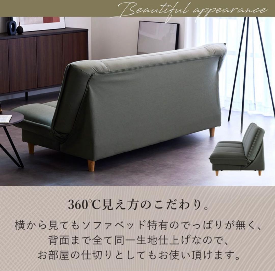 ソファベッド ファブリックレザー 3人掛け モスグリーン