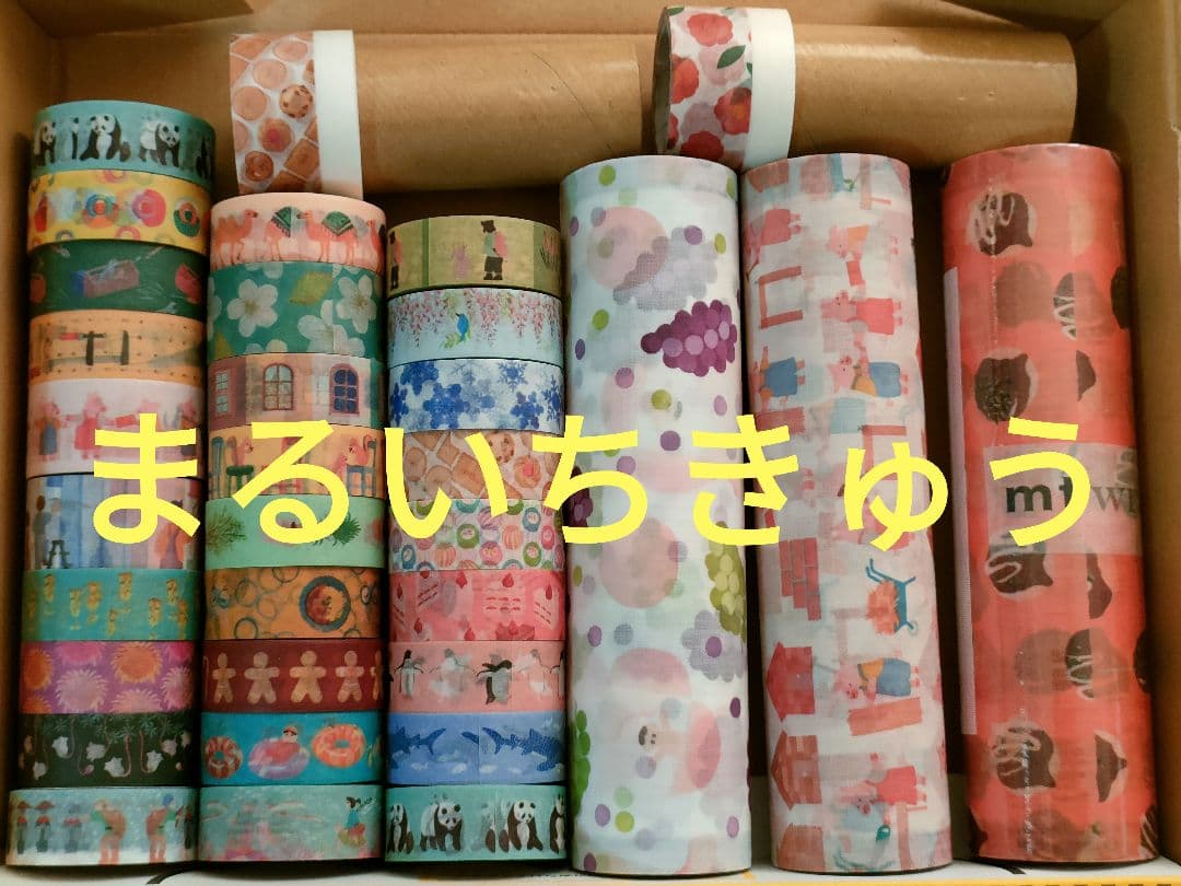 まるいちきゅう　マスキングテープとwrapセット