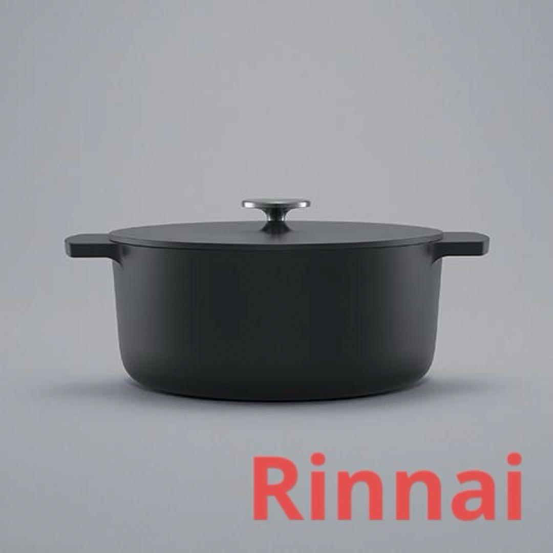リンナイ／Rinnai 無水調理鍋■レジェロ 黒 22cm