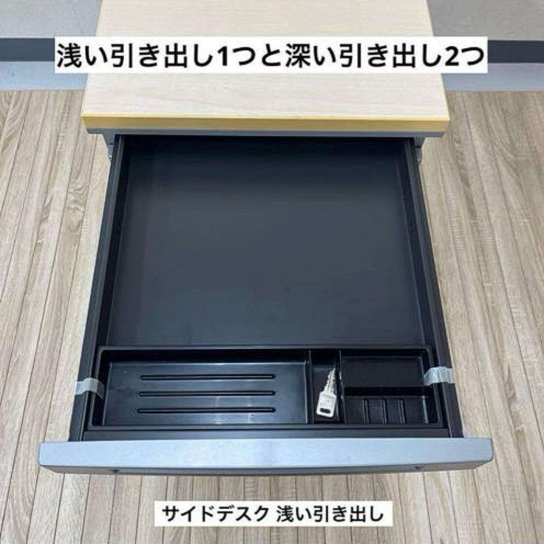 出品2/10まで★オカムラ 両ラウンド メインデスク ★3段サイドデスクは別出品