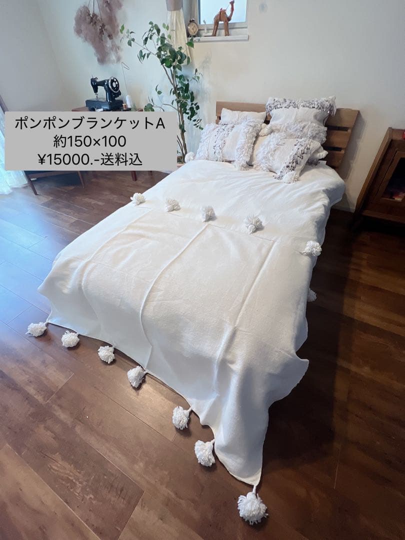 ポンポンブランケット 100×150 ホワイトタッセル付きベッドカバー