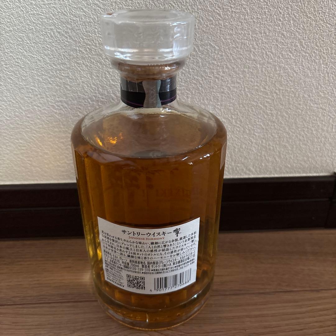 Hibiki サントリーウイスキー ジャパニーズハーモニー