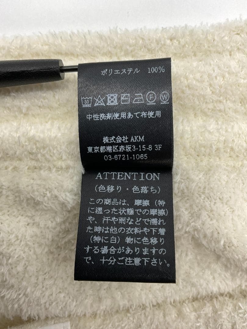 M【未使用】1PIU1UGUALE3 GOLF×戸賀敬城 シャギーリブパンツホ