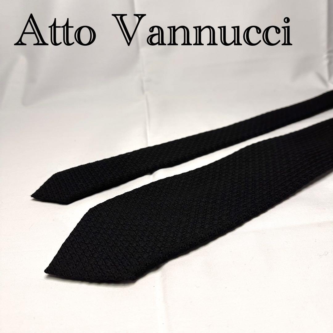 極美品☆アットバンヌッチ☆ネクタイ☆ブラック☆無地☆ソリッド☆ウール656