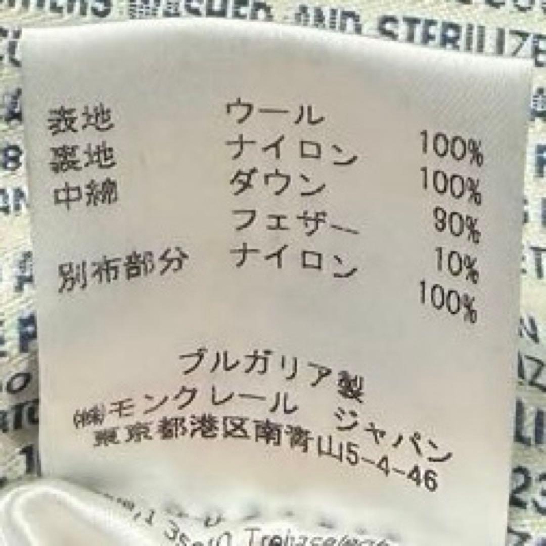 良品 MONCLER ASTERE ロゴ ウール ダウン アウター モンクレール