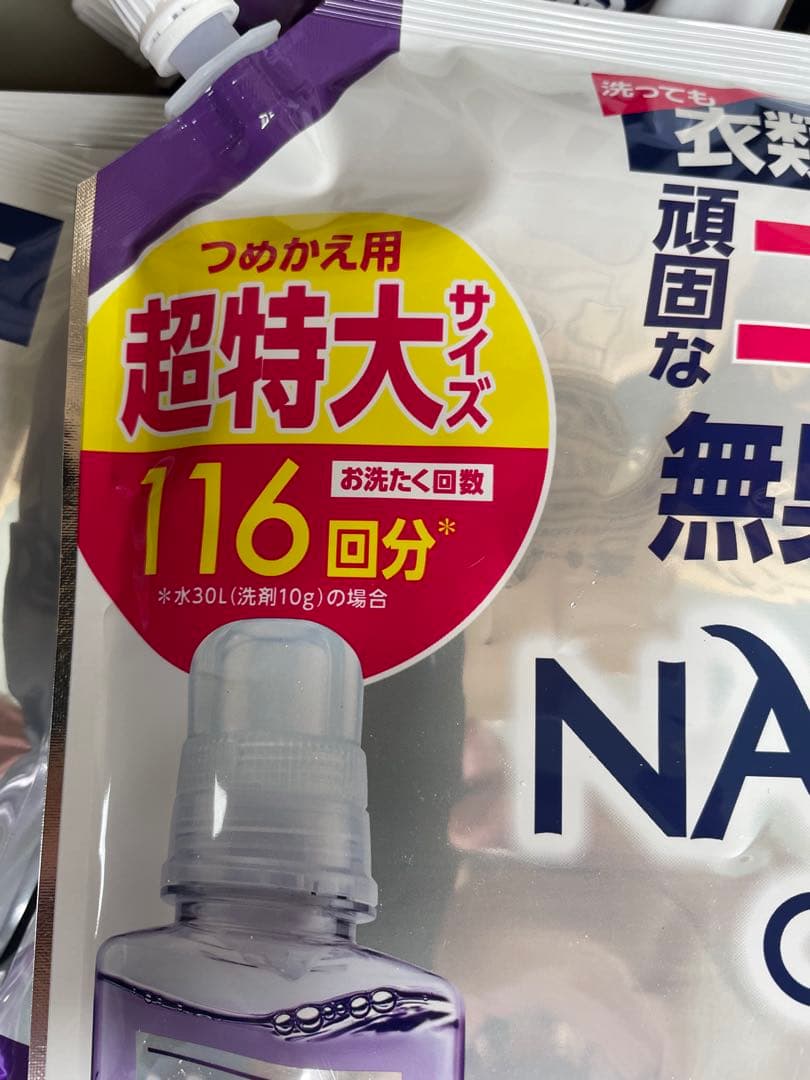 激安　ナノックスワン　1160×9=10440 116回　ニオイ専用