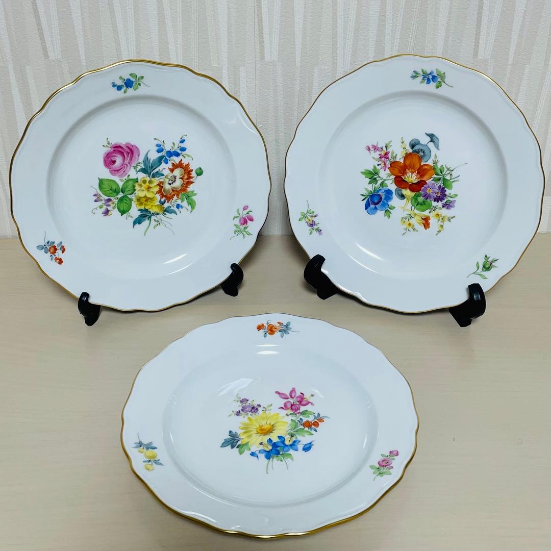 Meissen マイセン ベーシックフラワー 三つ花 花文 プレート 皿 3枚