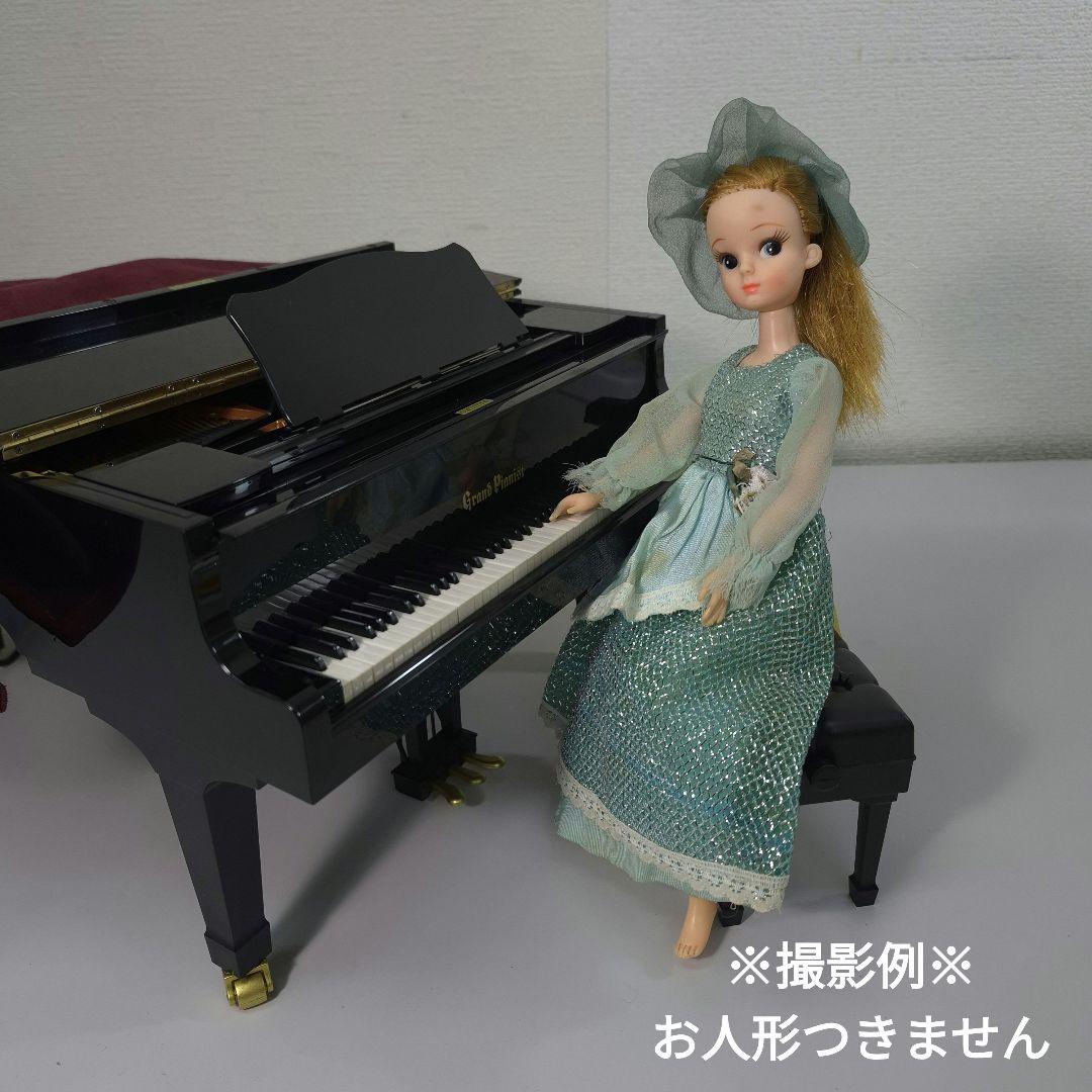 セガトイズ グランドピアニスト ミニピアノ
