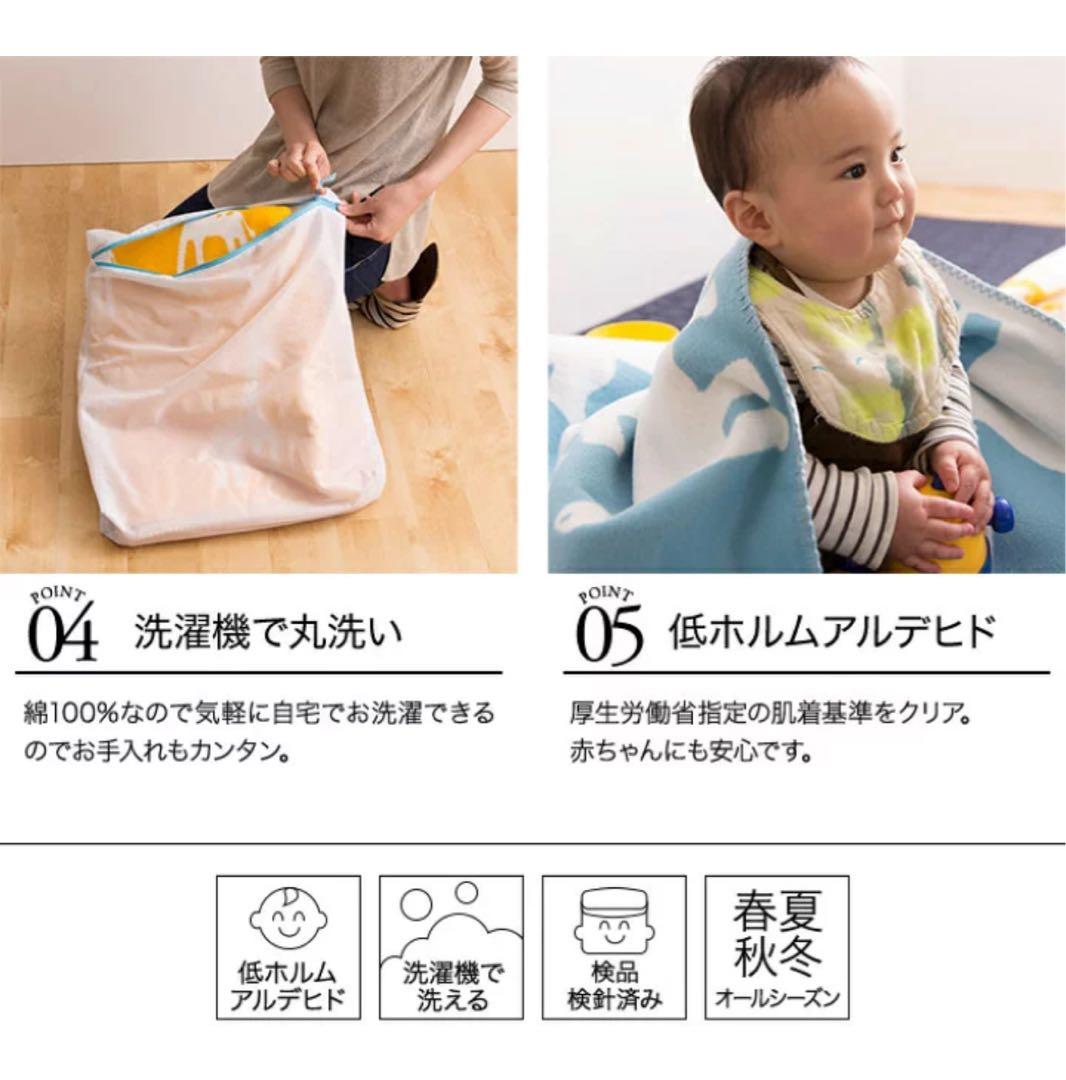 mofua natural 毛布 綿毛布 100% 140×200 フラミンゴ