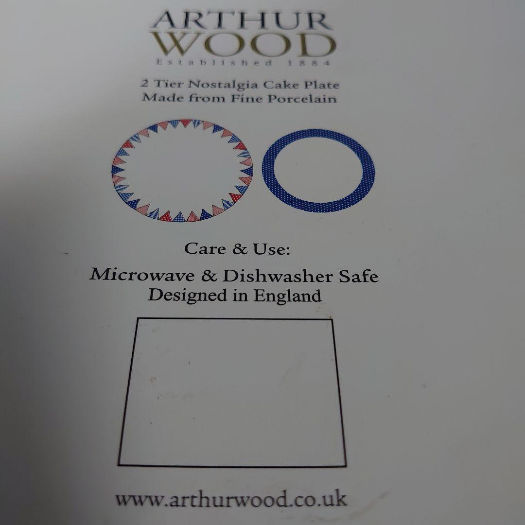 ２段式ケーキプレート　英国　ARTHUR　WOOD