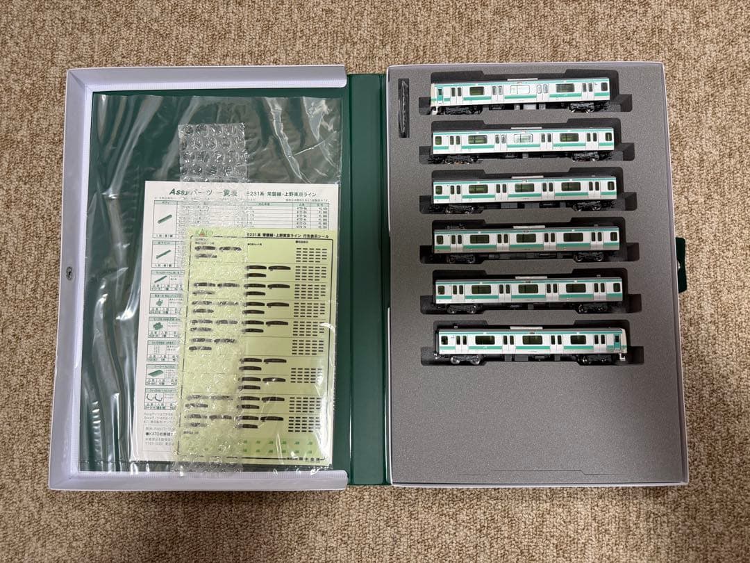10-2028 10-2029 10-2030 KATO E231系 15両