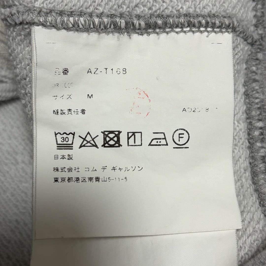 コムデギャルソン ジップ パーカー 長袖 グレー サイズM トップス