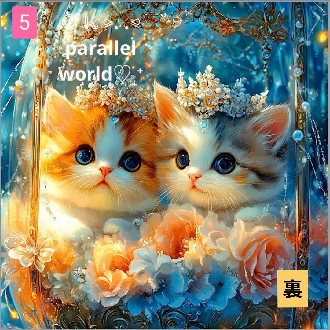 チロスケ♥フラットポーチオーダー品