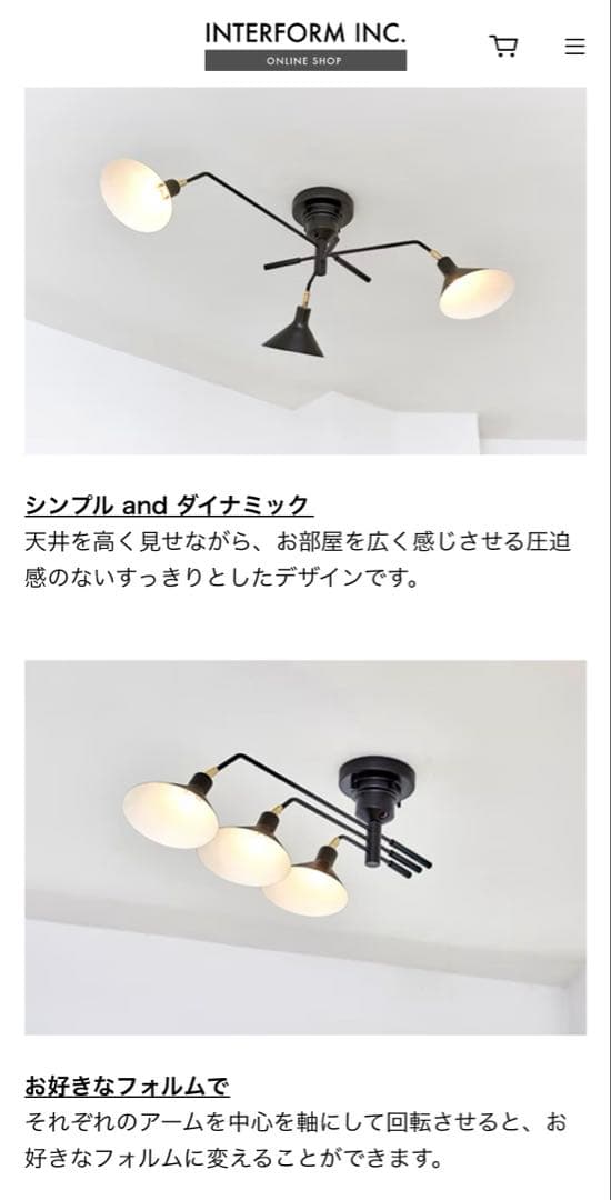 Ronne シーリングライト 3灯 マットブラック