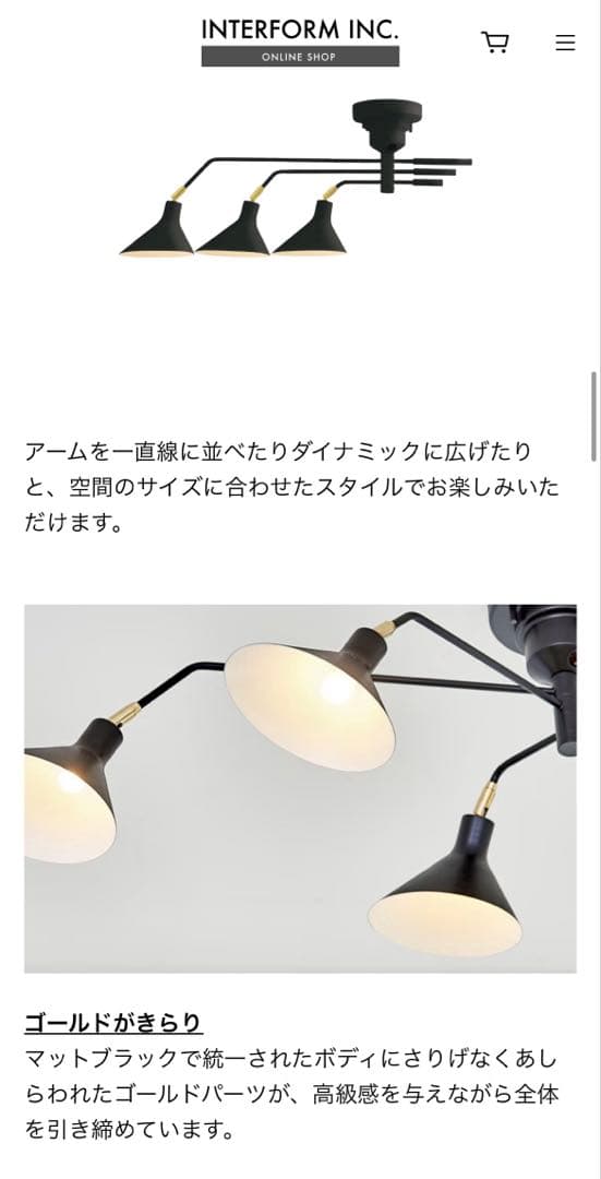 Ronne シーリングライト 3灯 マットブラック