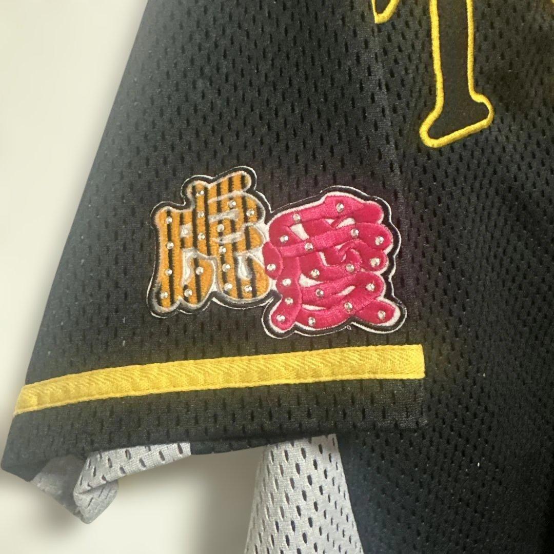 SSK Tigers メッシュジャージ Mサイズ