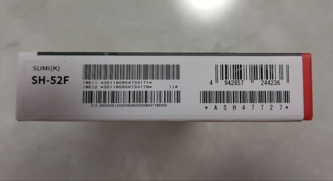 AQUOS wish5 SH-52F ドコモ