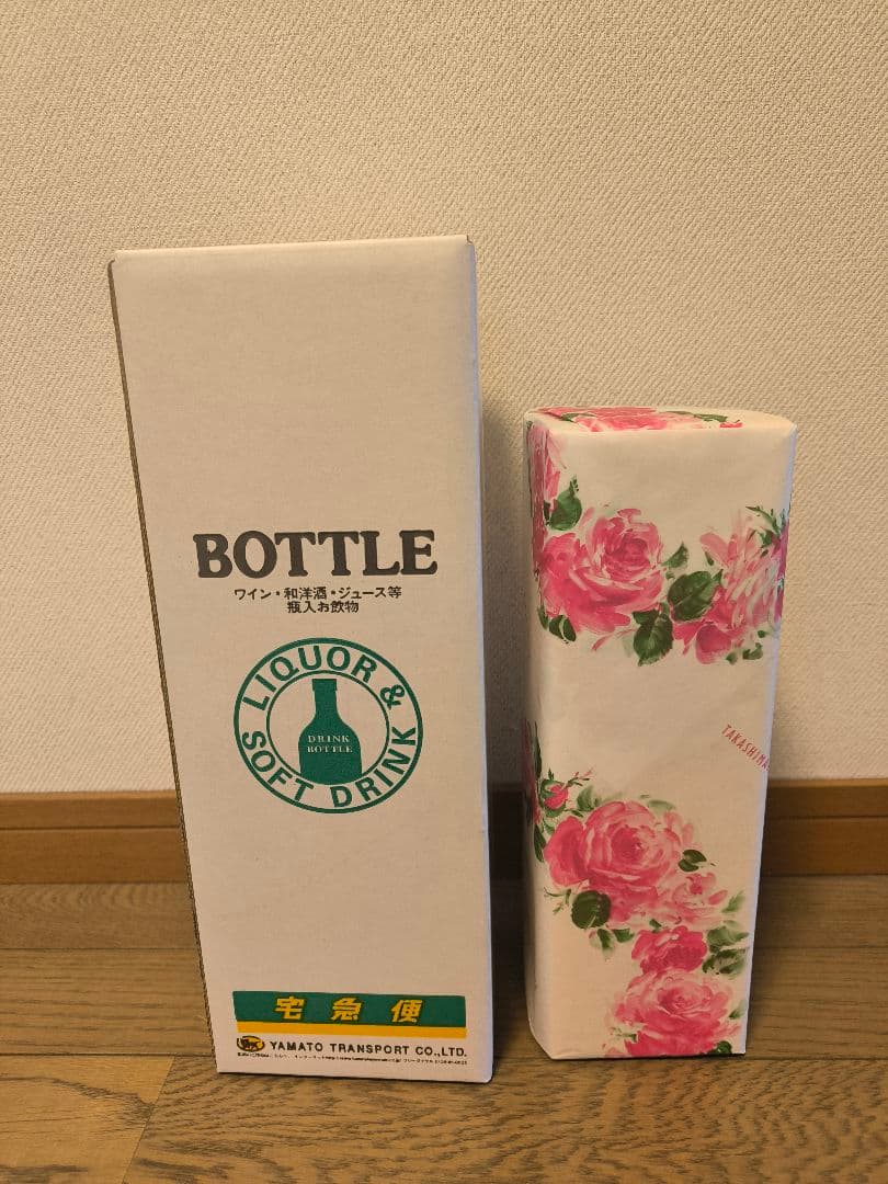 森伊蔵金ラベル 720ml 高島屋当選分