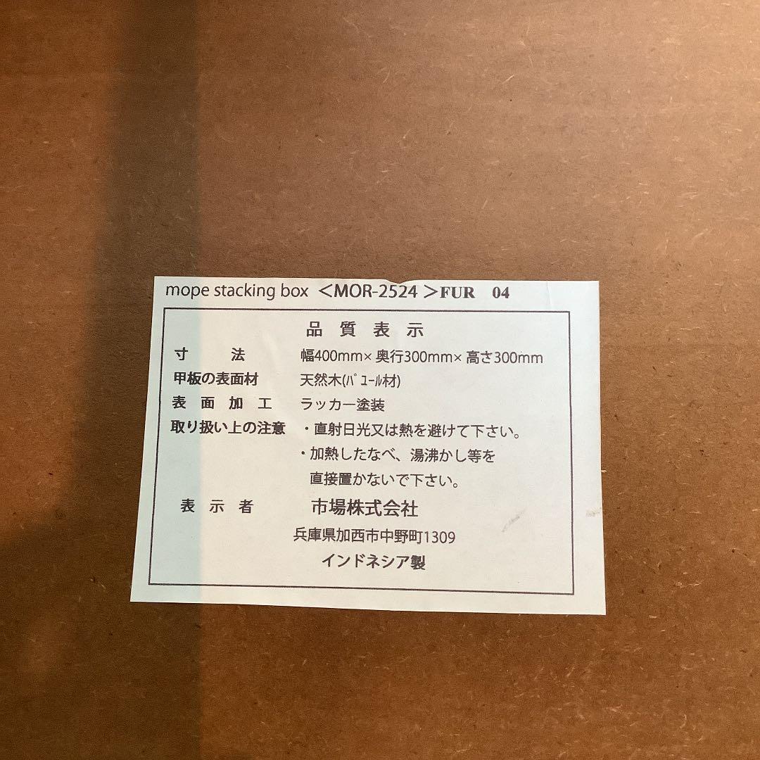 マガジンラック!北欧風家具!ビンテージ家具!インテリア!家具!木目調!