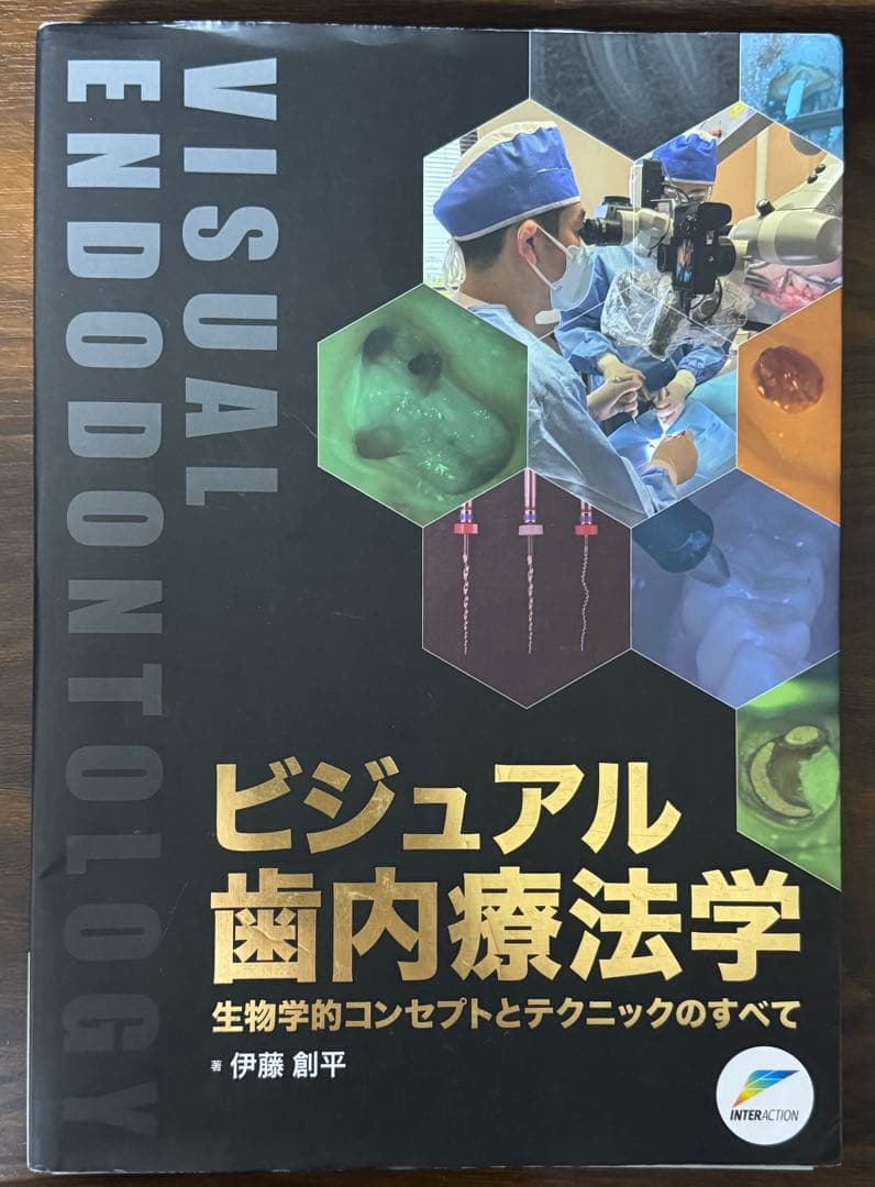 ぜりー様、専用