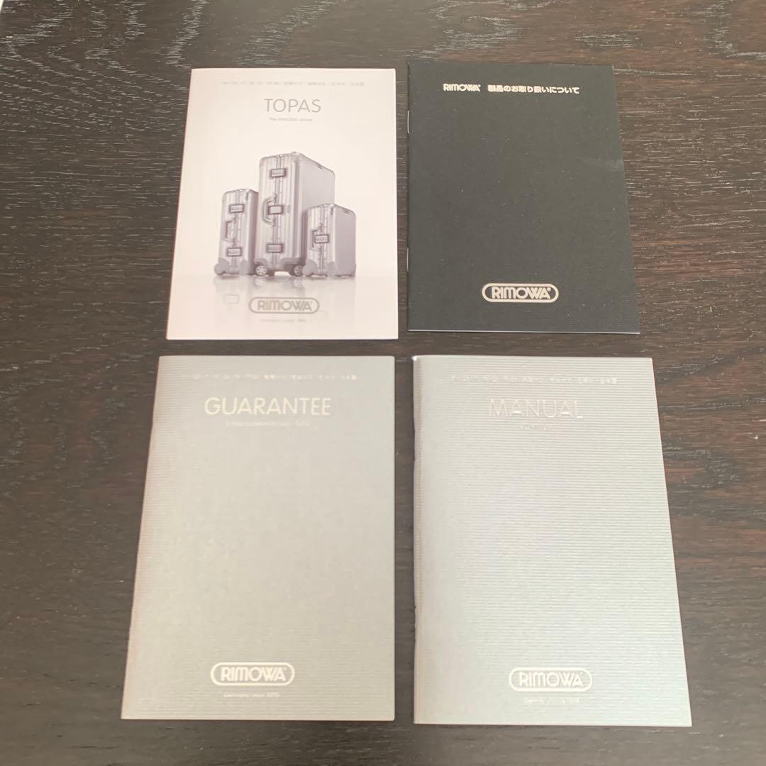 RIMOWA リモワ TOPAS トパーズ 32L CABIN 機内持込可