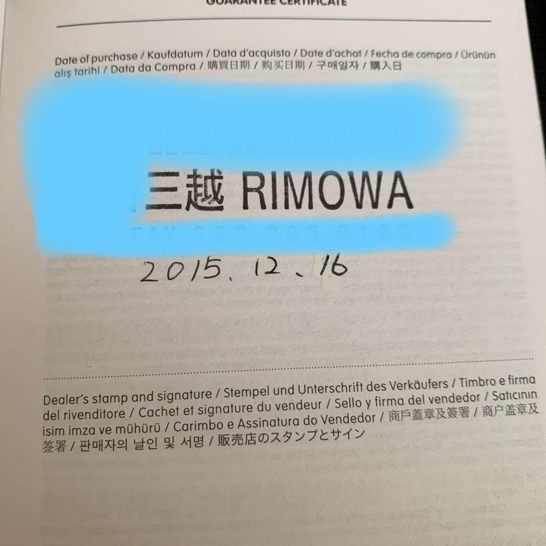 RIMOWA リモワ TOPAS トパーズ 32L CABIN 機内持込可