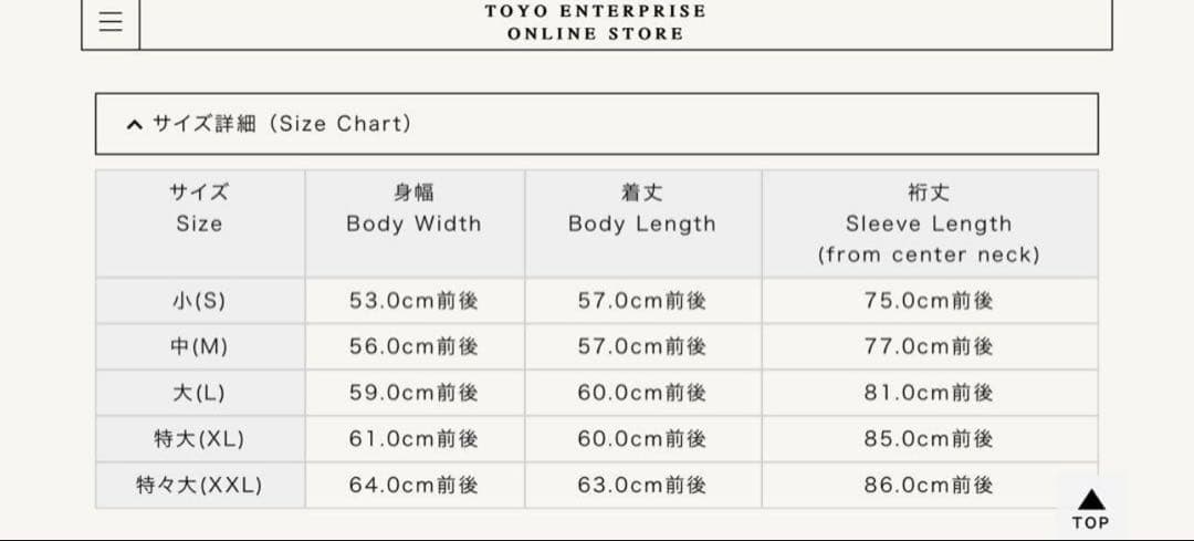 【テイラー東洋】港商 Special Editionドラゴン&タイガー×イーグル