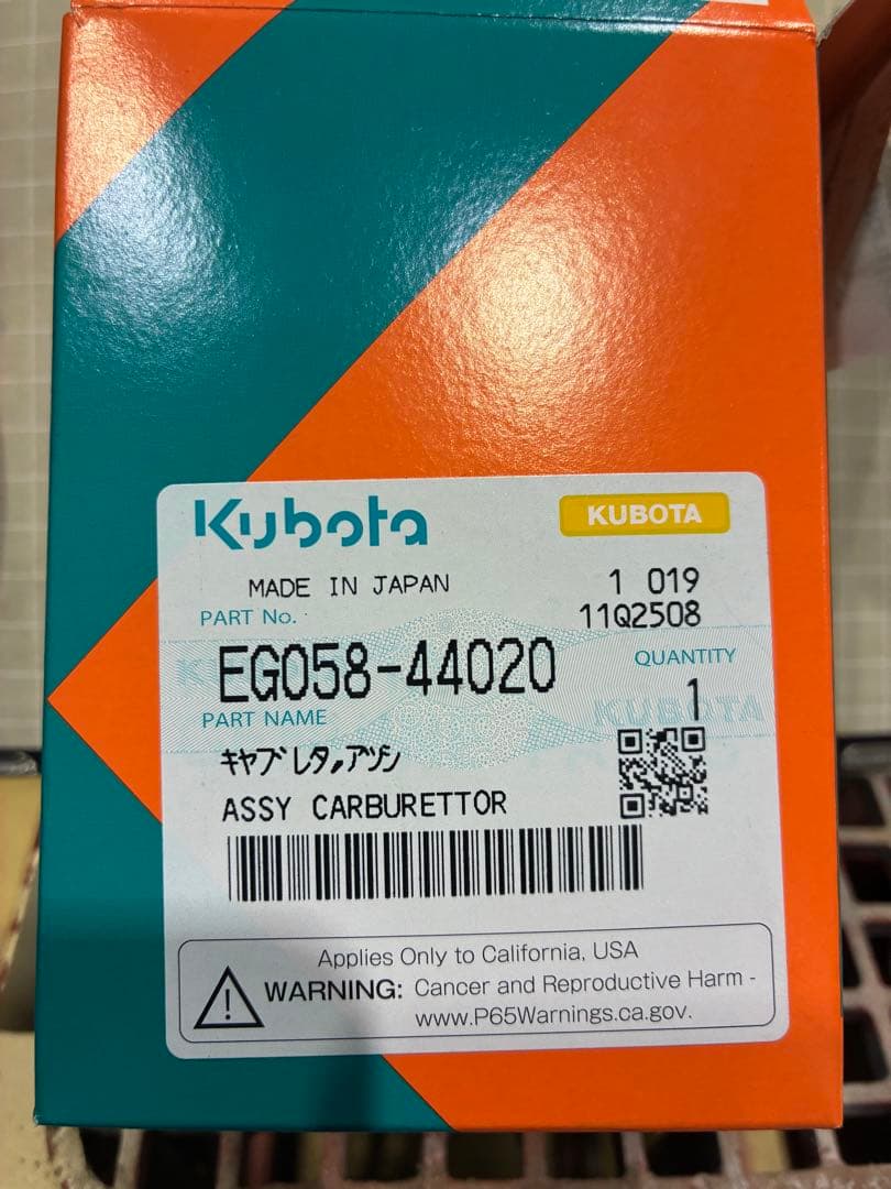 田植え機　キャブレター