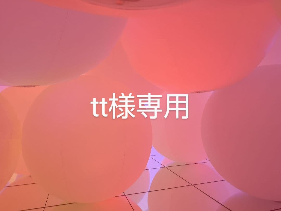 エッセンシャルオイル tt