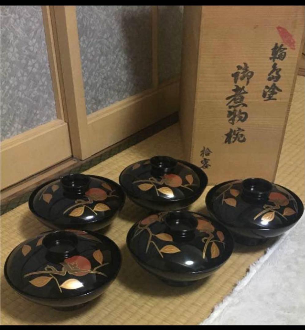 輪島塗 煮物椀 ５客