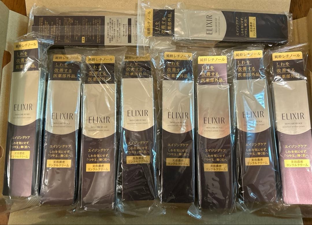 エリクシールシュペリエル レチノパワー リンクルクリームS 10本