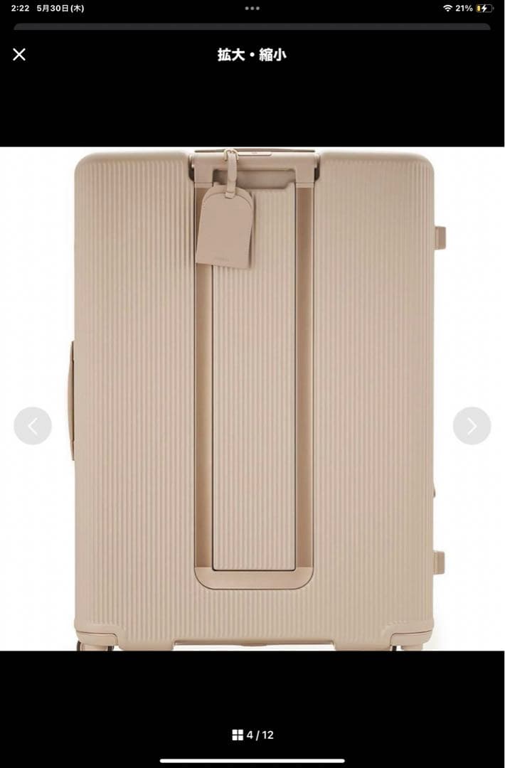 サムソナイト スナイデル コラボキャリーケース限定品 スピナー75