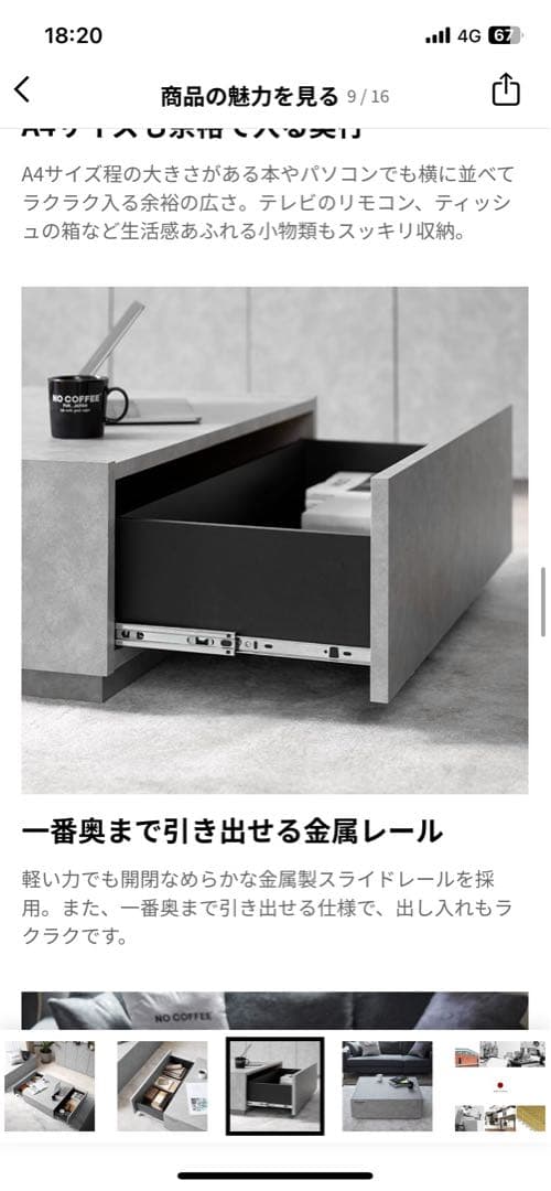 NO COFFEE センターテーブル 90cm コンクリート柄　LOWYA