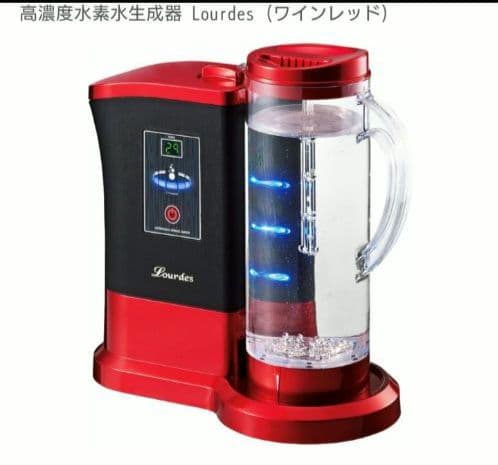高濃度水素水生成器 Lourdes (ワインレッド)