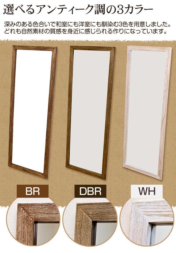 《新品・送料無料》MANOアンティークジャンボミラーBR/DBR/WH